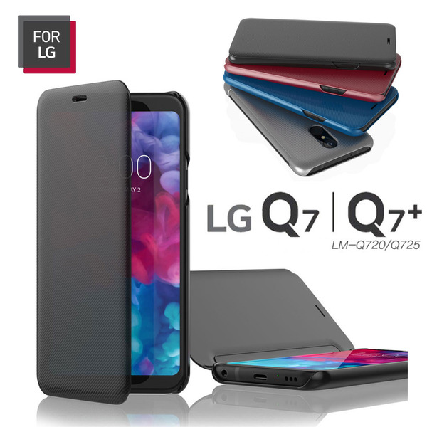 보이아 LG Q7 플립커버케이스 Q7+
