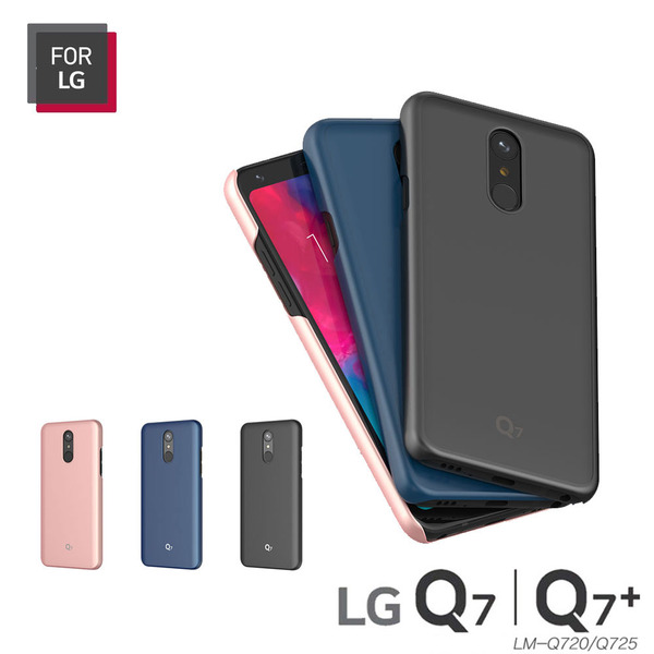 보이아 LG Q7 Q7+ 슬림하드케이스
